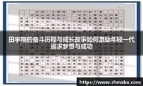 必一体育sport网页版
