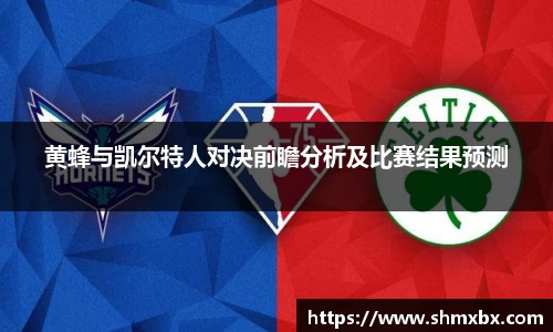 必一运动体育官网下载